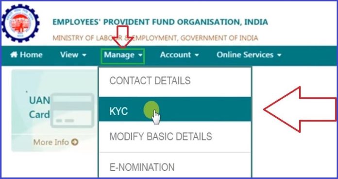 Check PF account balance through SMS, learn step-by-step process