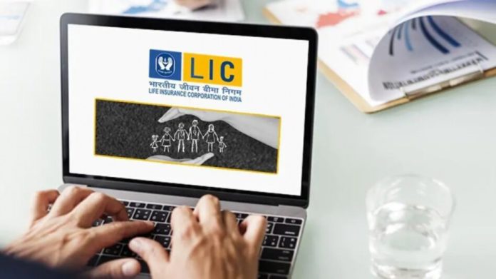 LIC Policy Rules Change: Big News! LIC has made a big change in the rules for buying the policy, see the new rules here